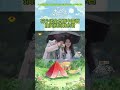 韩东君也太搞笑了吧！总感觉和颜值不符呢！ 《花儿与少年4》 divas hit the road s4丨mangotv