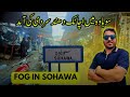 Heavy fog winter arrival in Sohawa | POTHWAR TV