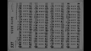 [찬양] 찬송가 전곡집 ( 534장 ~ 558장 ) 제30집