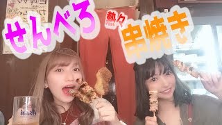 【赤羽】おでんが美味い！駅近で安く飲めるお店！【かぶら屋 赤羽店】