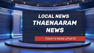 இன்றைய (10.06.2024) தமிழ் செய்திகள்  Today's Tamil Local News  Thaenaaram News