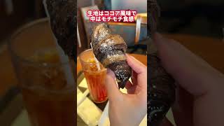 定番より美味しい!?リッチなチョコクロ【サンマルク】