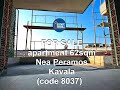 FOR SALE apartment 62sqm in Nea Peramos, Kavala (code 8037)