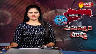 Sakshi TV Special Report On Covid Fear In Adilabad | #MaharashtraBorderClosed