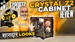 Best Budget PC Cabinet in 2025 🔥 Ant Esports Crystal Z2 PC Cabinet Review