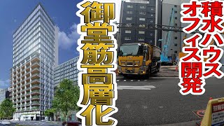 第②弾　御堂筋沿い建て替えラッシュ！　〜安土町3丁目ビル〜