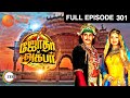 EP 301 - Jodha Akbar - Indian Tamil TV Show - Zee Tamil