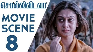 Sollividavaa - Movie Scene 8 | Chandan Kumar | Aishwarya Arjun
