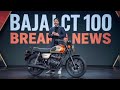 ලක්ශ 2කට 2025 ජනවාරියේ එන අලුත්ම bajaj ct 100 මොටර් බයිසිකලේ මෙන්න සාක්ෂි සහිතයි