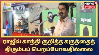 மாலை முக்கியச் செய்திகள் | Today's Top Evening News | News18 Tamilnadu Live TV | 14.10.2019