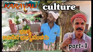 ಭಾಗ್ಯ ಮನೆಯ ದೈವಾರಾಧನೆ ದೃಶ್ಯ ⛰️ Village Life |EP 01