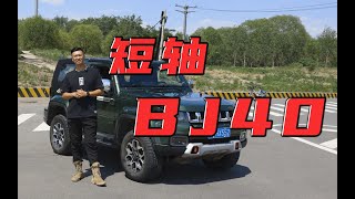 【汽車】絕對是史上zui強悍的BJ40