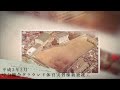 日本大学豊山高等学校・中学校　70周年記念動画（ショートver）