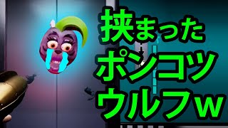 店 長 と 愉 快 な ポ ン コ ツ た ち 【Five Nights at Freddy's: Security Breach】