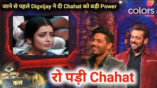 Bigg Boss 18 | WEEKEND KA VAAR | Digvijay Give Big Power To Chahat, Chahat Cry