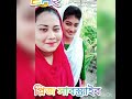 🙊 বিয়ের বয়স হয়ছে আমার😀আপনার ও তো কম নই