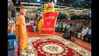 Guruhari Darshan 11-12 Apr 2018, Hong Kong, China