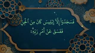 Quran Kareem | Islamic Quran WhatsApp Status | Sheikh Shuraim
