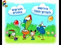 קונצונים חנוכה תחרות הסופגניות נר שביעי של חנוכה בהופ