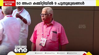 MV ജയരാജൻ വീണ്ടും CPM കണ്ണൂർ ജില്ലാ സെക്രട്ടറി; PP ദിവ്യക്കെ‌തിരെ വിമർശനവുമായി മുഖ്യമന്ത്രിയും