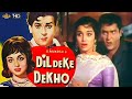 1959Highest Grossing Indian Movies | Bollywood Classics