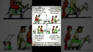 🙏ఈ ఒక్క ఫోటో చూడండి ఈ జనాలు మీరు ఎలా బ్రతికిన విమర్శిస్తారు 🙏