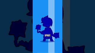 🤯ШОК! БАГ НА ЛУМИ В БРАВЛ СТАРС #brawlstars #бравлстарс