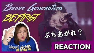 これはぶちあがり！曲最高だよ！BE:FIRST / Brave Generation -Live from THE FIRST FINAL-【歌声分析】【リアクション】