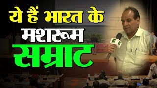 Smart Farmer and Mushroom King Motaram Sharma From Sikar Rajsthan | 5 Lakh की Income एक महीने में