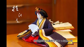 動画 SEKKA 山吹の匂い Small