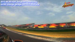 넥센 스피드 레이싱 ksr 2rd q1 gt300 choi s w