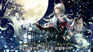 ★강추★[동방 어레인지/C87/자막] 유폐 새틀라이트 - 마음이 역사로 바뀔 때(幽閉サテライト - 想いが歴史に変わる時)