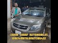 এক গাড়ি দিয়ে হবে সব কাজ second hand car price in bd