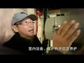 prepare your house for winter in chinese 加拿大房屋入冬养护实地讲解