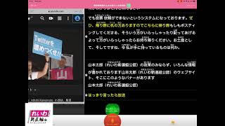 【亀有駅リアルタイム字幕入れ UDトークVer.】東京都知事候補 山本太郎 街頭演説 2020.07.01 19時00分~【れいわ新選組公認】