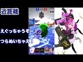 【 コンパス】全キャラ近距離ボイス集 2022 3 7時点