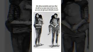 kuch pakar khona hai kuch khokar pana hai ।।old song status #shorts #viral