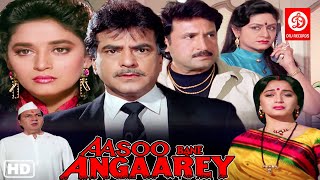 Aasoo Bane Angaarey {HD}- Full Hindi Movie | Jeetendra | Madhuri Dixit | Anupam Kher | Johnny Lever