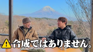 【キャンプ】富士山の絶景をバックにチルしてきた