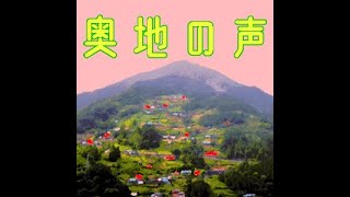 【019】海女～神秘性とポップさが同居する、奥地のダイバーの今昔