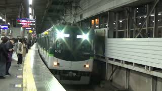 【快急到着＆発車！】京阪電車 6000系6001編成 快速急行出町柳行き 枚方市駅