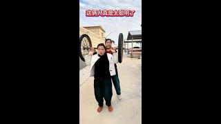 #老铁笑一笑#搞笑故事#幽默风趣#笑话#开心一笑#乡村搞笑