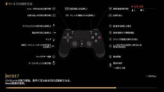 PS4版　荒野行動　週末のんびり配信♪