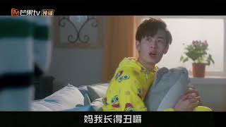 《嘀！男友卡》二货男友进击之路01：男朋友为什么会被罚跪  I Got You  【芒果TV独播剧场】