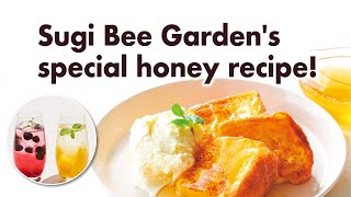 Sugi Bee Garden's special honey recipe！