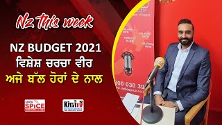 Radio Spice in conversation with Ajay Bal (IGBC) regarding NZ Budget 2021