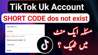 TikTok UK Account \u0026 Payoneer Bank Linking Issues? 🤔 | TikTok Payoneer account link problem