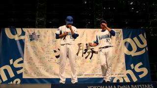 【横浜DeNAベイスターズ】桑原＆井納「あったかいんだからぁ」