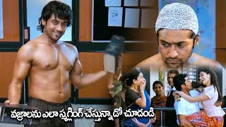 Surya Telugu Movie Climax Scene | Tollywood Multiplex