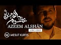 Mesut Kurtis - Azeem AlShan | Official Lyric Video | مسعود كُرتس - عظيم الشأن | Azeem AlShan​ EP